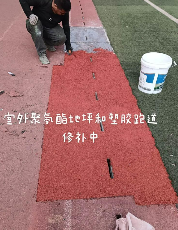同安球场地面翻新维修，核心是先诊断破损